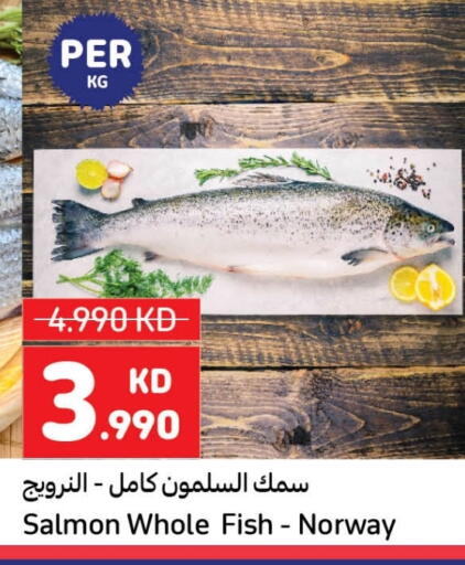 available at Carrefour in Kuwait - Kuwait City