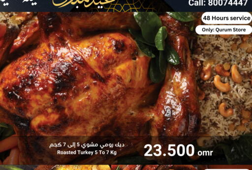 available at Sultan Center  in Oman - Salalah