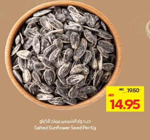 available at Megamart Supermarket  in UAE - Dubai