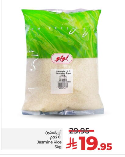 LULU Jasmine Rice available at LULU Hypermarket in KSA, Saudi Arabia, Saudi - Abha