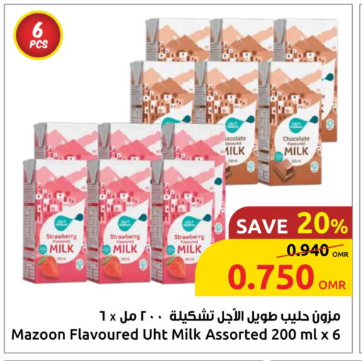Flavoured Milk available at Sultan Center  in Oman - Muscat