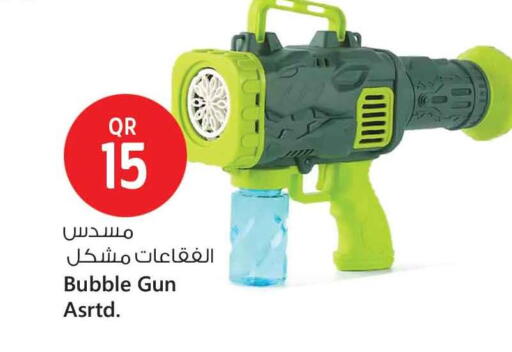 available at سفاري هايبر ماركت in قطر - الوكرة