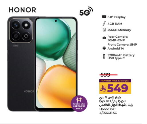 HONOR available at LULU Hypermarket in KSA, Saudi Arabia, Saudi - Tabuk