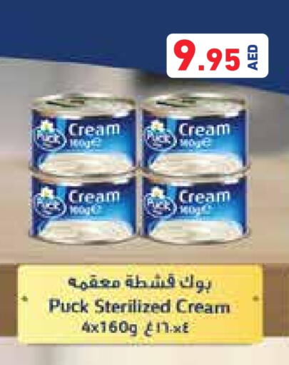 بوك available at أسواق رامز in الإمارات العربية المتحدة , الامارات - أبو ظبي