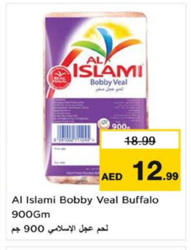 available at نستو هايبرماركت in الإمارات العربية المتحدة , الامارات - الشارقة / عجمان