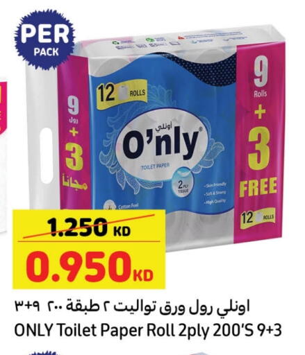 Toilet & Paper Tissue in Carrefour, Kuwait Offers - Kuwait available at Carrefour in Kuwait - Ahmadi Governorate