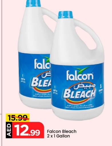 Bleach available at Mark & Save in UAE - Abu Dhabi