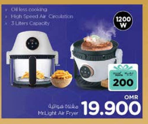available at Nesto Hyper Market   in Oman - Muscat