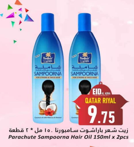 PARACHUTE Hair Oil available at Dana Hypermarket in Qatar - Al Shamal