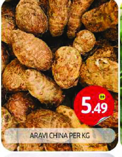 available at بيج مارت in الإمارات العربية المتحدة , الامارات - أبو ظبي