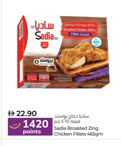 SADIA available at Lulu Hypermarket in UAE - Abu Dhabi