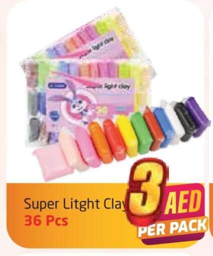 هدايا و ألعاب in مركز دلتا, UAE Offers - الإمارات العربية المتحدة available at مركز دلتا in الإمارات العربية المتحدة , الامارات - دبي