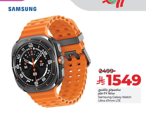 Smart Watch in LULU Hypermarket, Saudi Arabia Offers - Saudi Arabia SAMSUNG available at LULU Hypermarket in KSA, Saudi Arabia, Saudi - Qatif