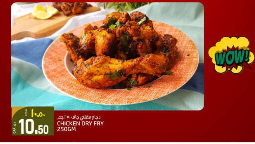 available at Saudia Hypermarket in Qatar - Umm Salal