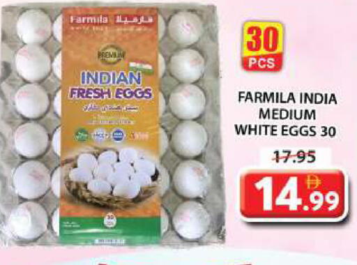 available at Grand Hyper Market in UAE - Sharjah / Ajman