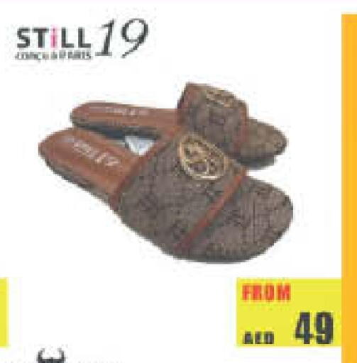 available at Megamart Supermarket  in UAE - Dubai