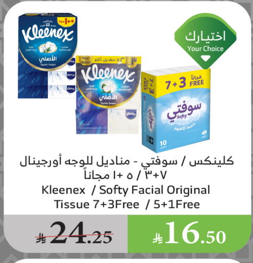 Facial Tissue in Al Raya, Saudi Arabia Offers - Saudi Arabia KLEENEX available at Al Raya in KSA, Saudi Arabia, Saudi - Bishah