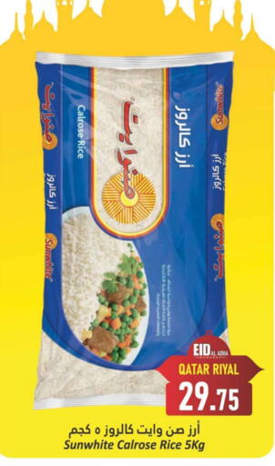 Calrose Rice available at Dana Hypermarket in Qatar - Doha