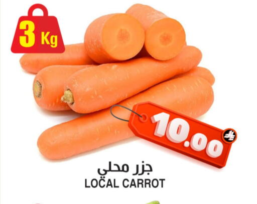 Carrot available at Prime Supermarket in KSA, Saudi Arabia, Saudi - Rafha