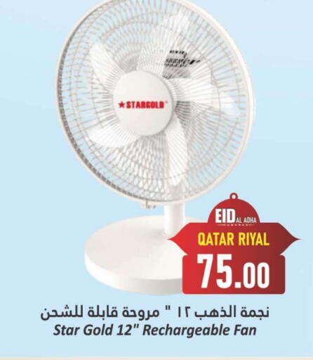 Small Appliances in Dana Hypermarket, Qatar Offers - Qatar Fan available at Dana Hypermarket in Qatar - Umm Salal