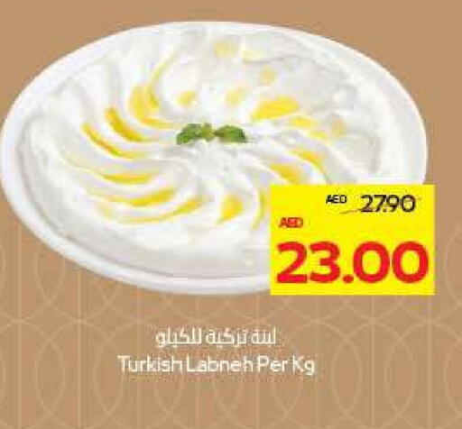 لبنة available at أدكووب in الإمارات العربية المتحدة , الامارات - أبو ظبي