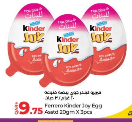 available at LuLu Hypermarket in Qatar - Al Rayyan