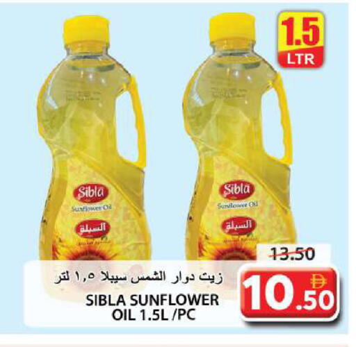 Sunflower Oil available at Grand Hyper Market in UAE - Sharjah / Ajman