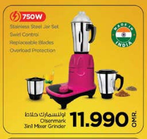 OLSENMARK Mixer / Grinder available at Nesto Hyper Market   in Oman - Sohar