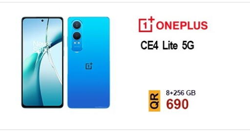 available at القاهرة للهواتف in قطر - الدوحة