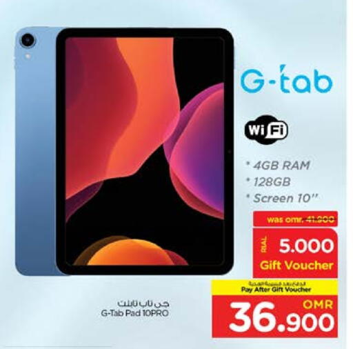 available at Nesto Hyper Market   in Oman - Muscat