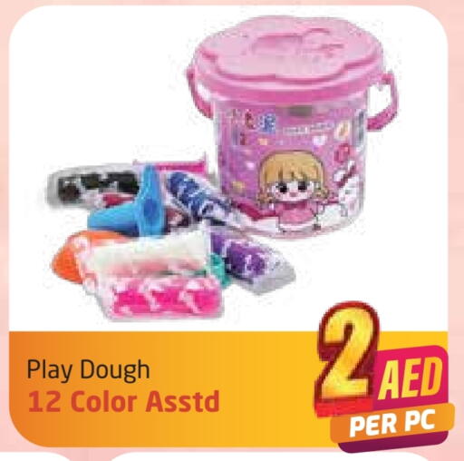 هدايا و ألعاب in مركز دلتا, UAE Offers - الإمارات العربية المتحدة available at مركز دلتا in الإمارات العربية المتحدة , الامارات - دبي
