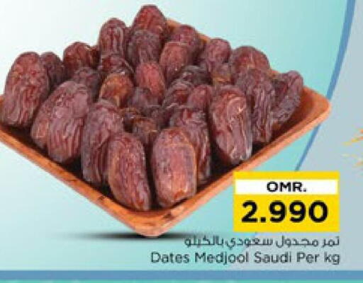 available at Nesto Hyper Market   in Oman - Sohar