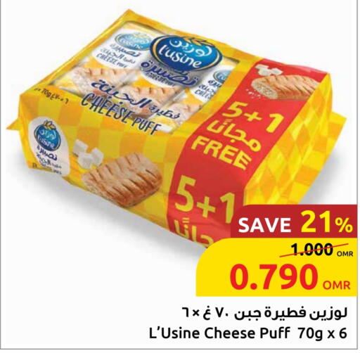 available at مركز سلطان in عُمان - صُحار‎