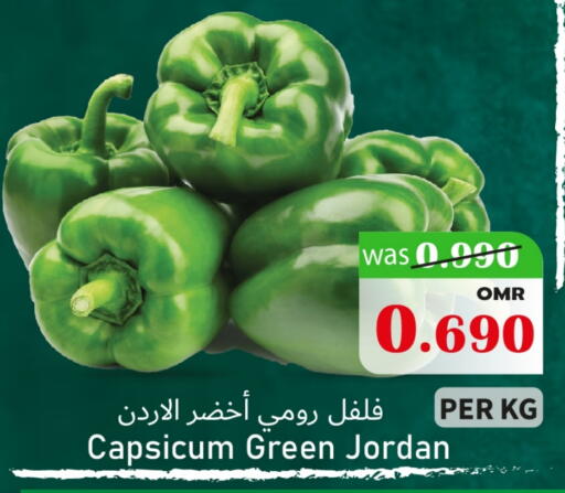 Chilli / Capsicum from Jordan available at Al Muzn Shopping Center in Oman - Muscat