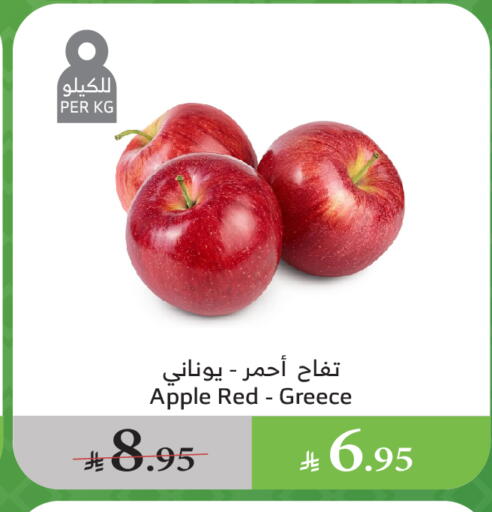 Apples from Greece available at Al Raya in KSA, Saudi Arabia, Saudi - Mecca
