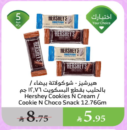 available at Al Raya in KSA, Saudi Arabia, Saudi - Al Bahah