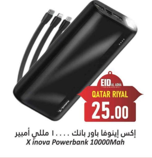 Powerbank available at Dana Hypermarket in Qatar - Umm Salal