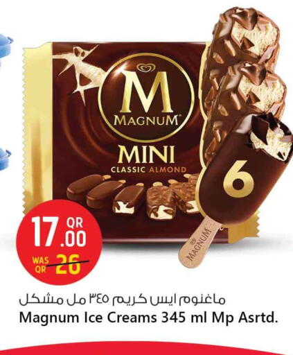 available at سفاري هايبر ماركت in قطر - الشحانية