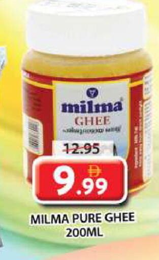 Ghee available at Grand Hyper Market in UAE - Sharjah / Ajman