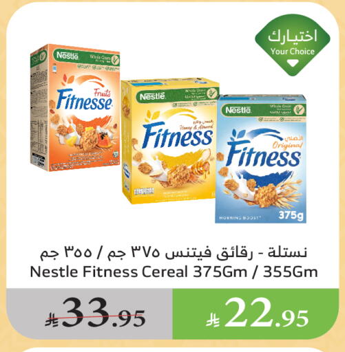 NESTLE Cereals available at Al Raya in KSA, Saudi Arabia, Saudi - Bishah