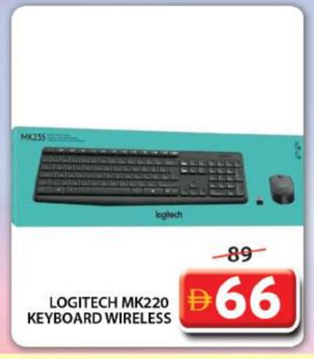 Keyboard / Mouse available at Grand Hyper Market in UAE - Dubai
