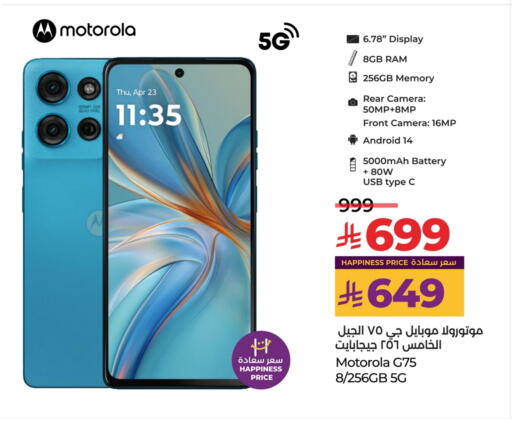 MOTOROLA available at LULU Hypermarket in KSA, Saudi Arabia, Saudi - Tabuk