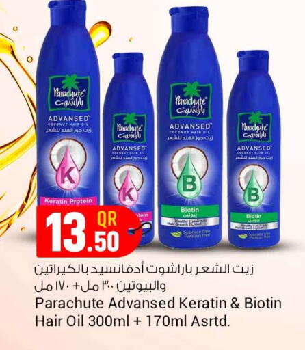 PARACHUTE Hair Oil available at Safari Hypermarket in Qatar - Al Shamal