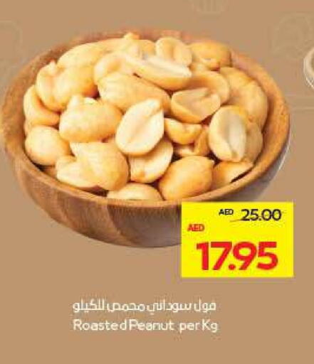 available at أدكووب in الإمارات العربية المتحدة , الامارات - ٱلْعَيْن‎