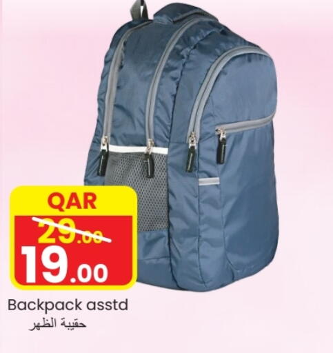 School Bag available at  Great Hypermarket in Qatar - Doha