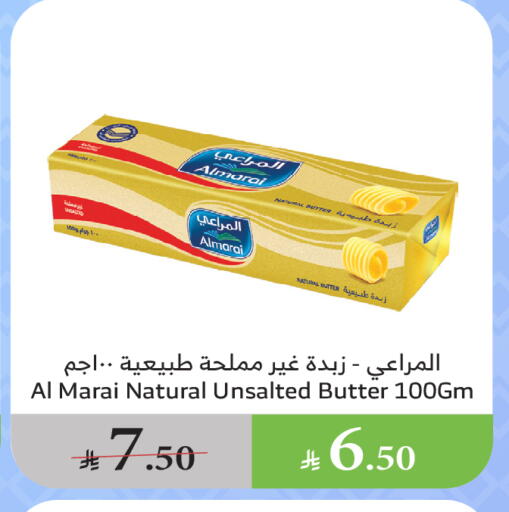 Butter in Al Raya, Saudi Arabia Offers - Saudi Arabia ALMARAI available at Al Raya in KSA, Saudi Arabia, Saudi - Al Qunfudhah