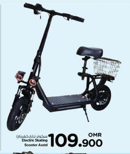 available at Nesto Hyper Market   in Oman - Sohar