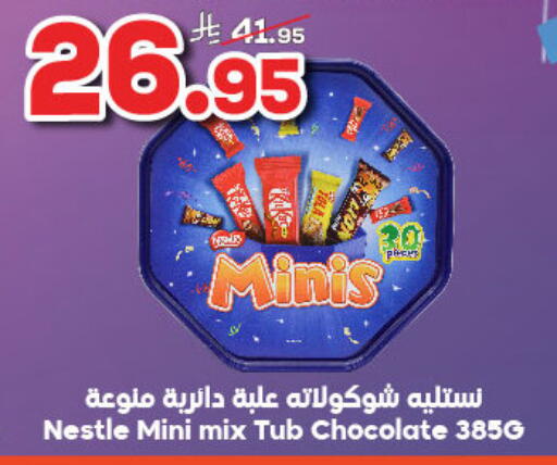 available at Dukan in KSA, Saudi Arabia, Saudi - Ta'if