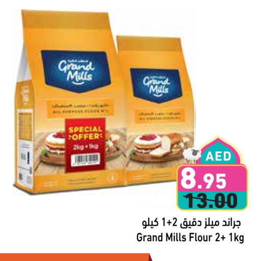 GRAND MILLS available at Aswaq Ramez in UAE - Sharjah / Ajman