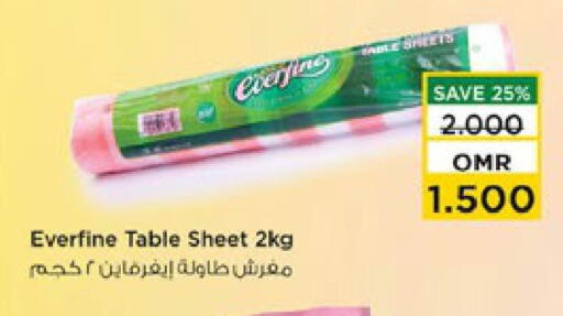 Table Sheet available at نستو هايبر ماركت in عُمان - مسقط‎